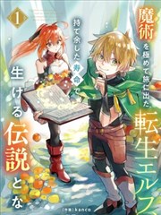 奇奇动漫墨色剑心全集免费观看