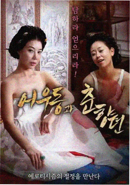 奇奇动漫半妖姬妖怪奇幻番在线观看