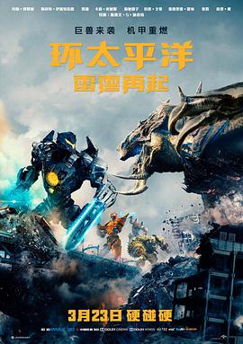 奇奇动漫剧场版时之匣高清在线观看