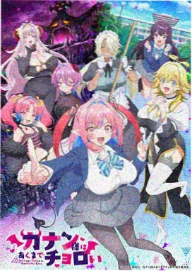 奇奇动漫雪落无声文艺剧场版在线观看