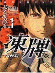 2026春季新番前瞻奇奇动漫资讯